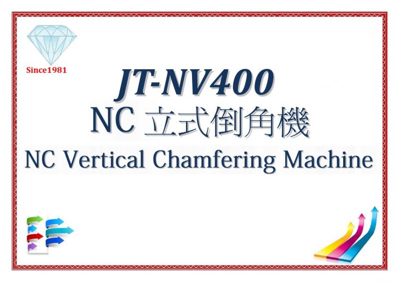 NC Vertical Chamfering Machine