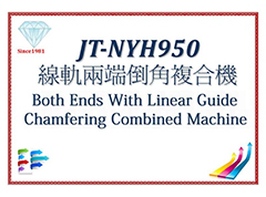Both Ends With Linear Guide Chamfering Machine