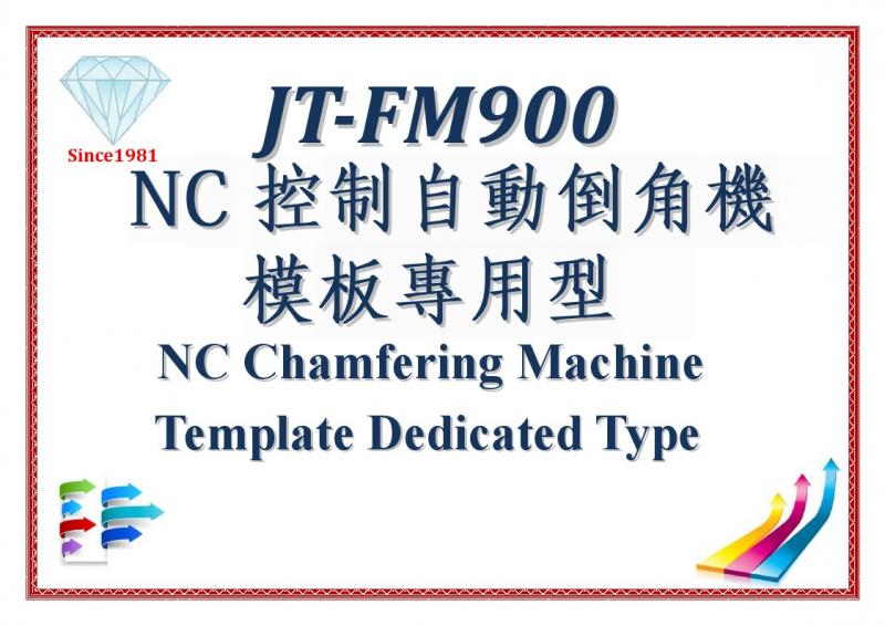 NC Chamfering Machine-Template Dedicated Type