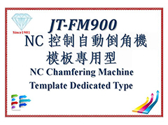 NC Chamfering Machine-Template Dedicated Type