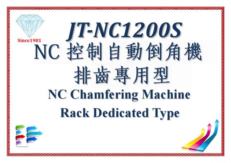 NC Chamfering Machine-Template Dedicated Type