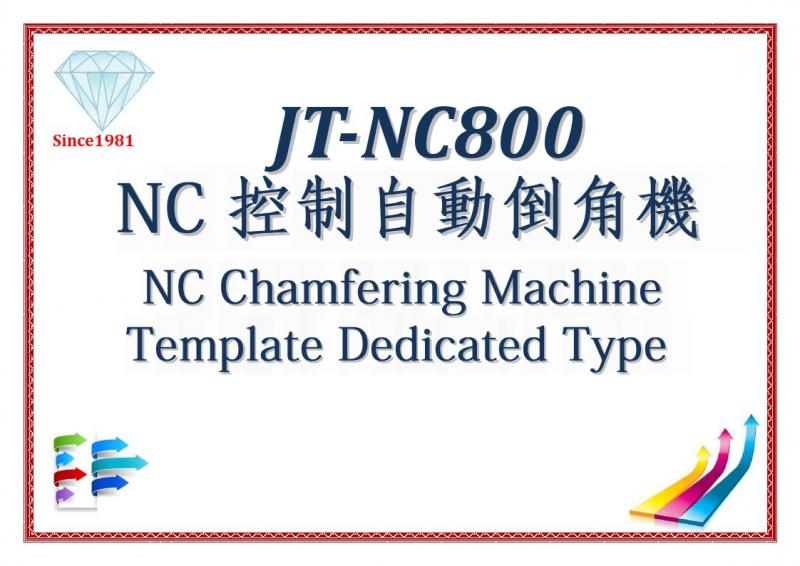 NC Chamfering Machine-Template Dedicated Type