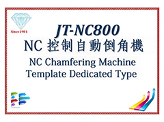 NC Chamfering Machine-Template Dedicated Type