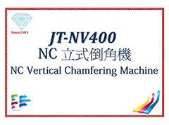 NC VERTICAL CHAMFERING MACHINE